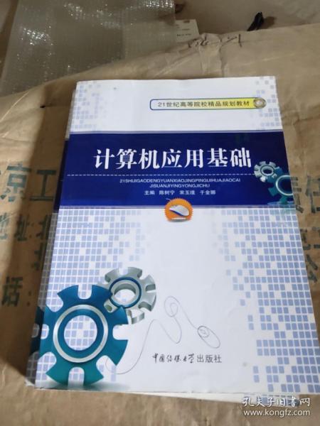 孔夫子旧书网 探寻拍卖图录的收藏世界与交易指南