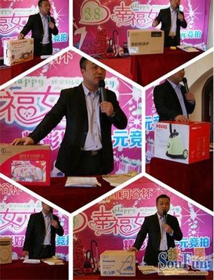 幸福女人节变身“Battle现场”？正商红河谷一元竞拍名品家电，这把赢麻了！