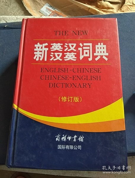全部商品 拍卖图录专卖书店 孔夫子旧书网