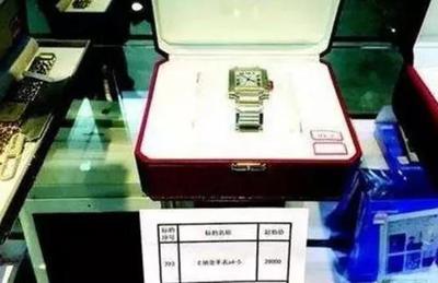 湖北武汉拍卖公务员上缴物品 茅台、金条、购物卡成焦点