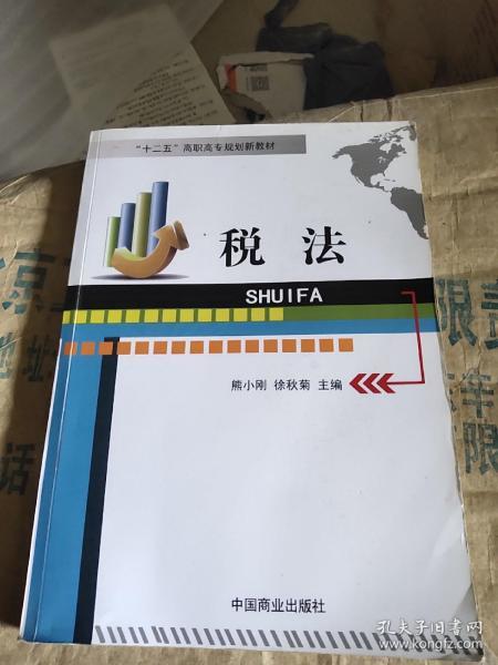 孔夫子旧书网 淘宝必备的十大战略秘诀与实战操作指南