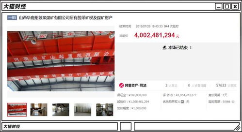 颠覆想象 法院拍卖的东西能有多奇葩？——从鱼塘到奥特曼，每件拍品背后都是真实人生