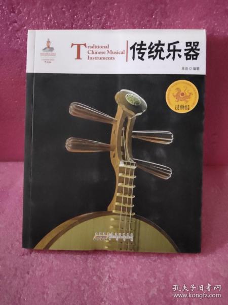 孔夫子旧书网 拍卖中的书香文脉与收藏价值