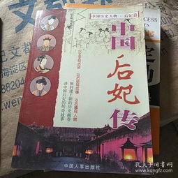 孔夫子旧书网上的淘书乐 寻访拍卖图录专卖书店的独特风景