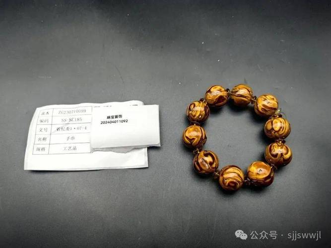 山西省财政厅2024年第一批罚没贵重物品拍卖公告 珍品云集，静待知音