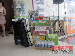 夏日送清凉拍卖活动 吃喝用品全面大拍卖啦