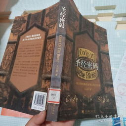 全部商品 专营拍卖图录 孔夫子旧书网